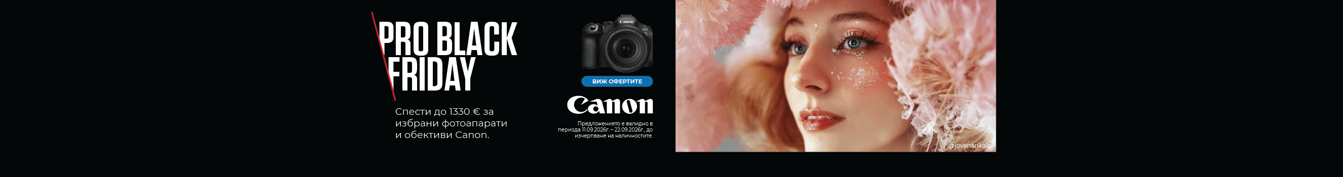 Take advantage of Pro Black Friday and discover special offers on Canon professional gear – cameras and lenses - September 11–22 only
